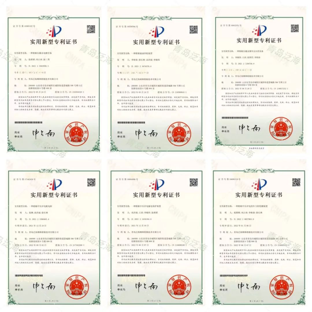 祝贺公司获得青岛市“专精特新”企业荣誉